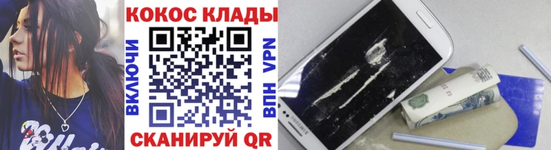 где купить наркотик  Княгинино  КОКАИН 97% 
