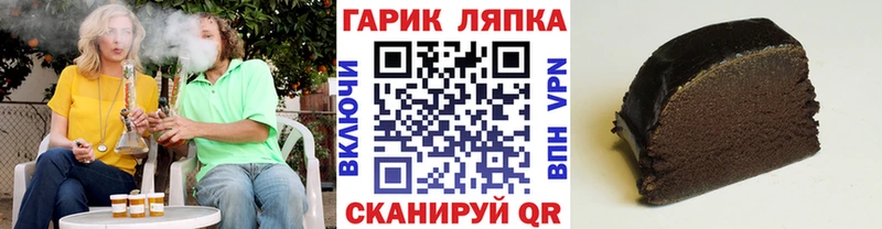Гашиш ice o lator Княгинино
