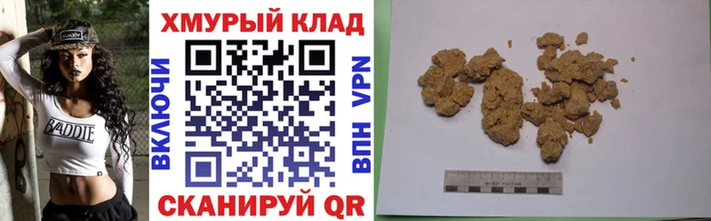 блэк спрут ТОР  Княгинино  Героин VHQ 