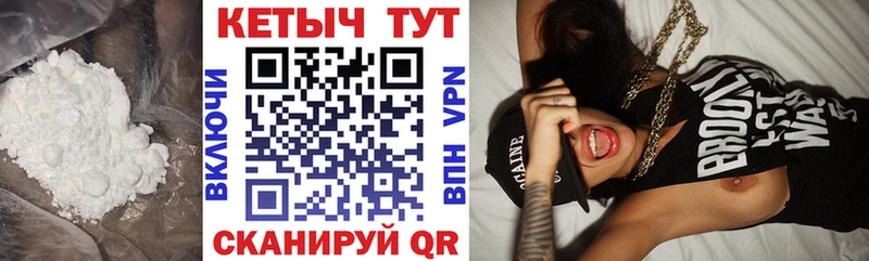 mega онион  Княгинино  КЕТАМИН VHQ  закладка 