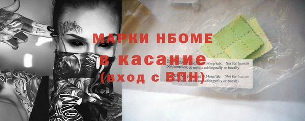 трава Касимов