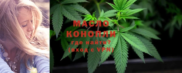 соль курить ск Кинешма