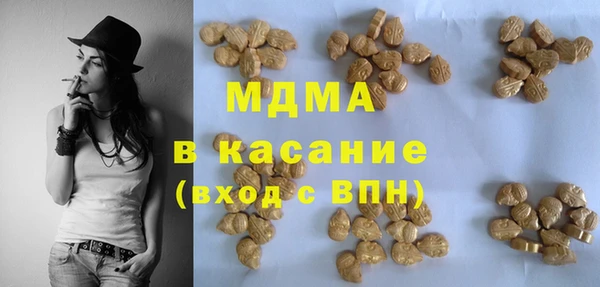 трава Касимов