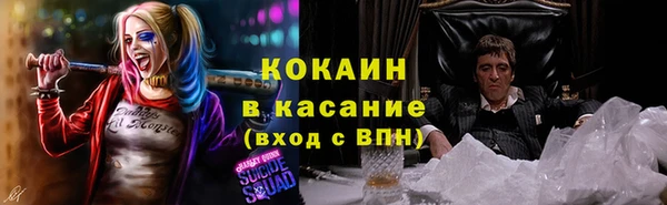 спиды Карпинск