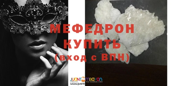 трава Касимов