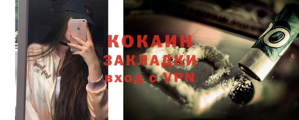 бутик Каменка