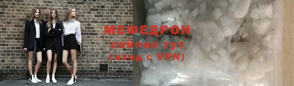 альфа пвп VHQ Киренск