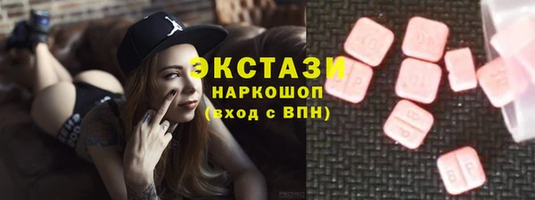 хмурый Карталы