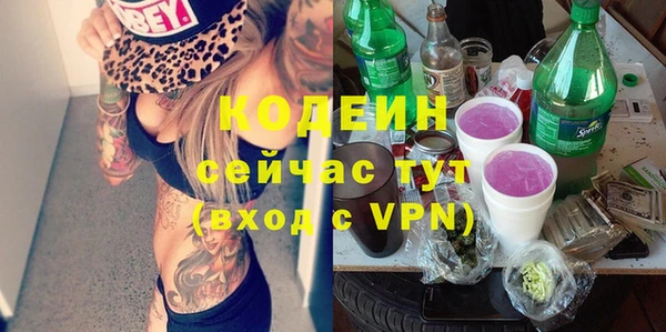 спиды Карпинск