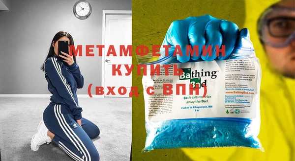 альфа пвп VHQ Киренск