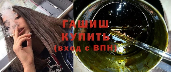 альфа пвп VHQ Киренск