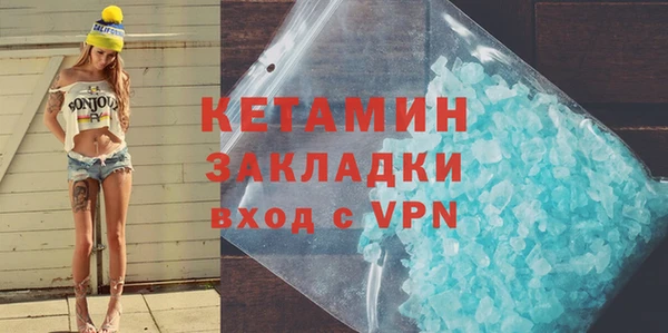 соль курить ск Кинешма