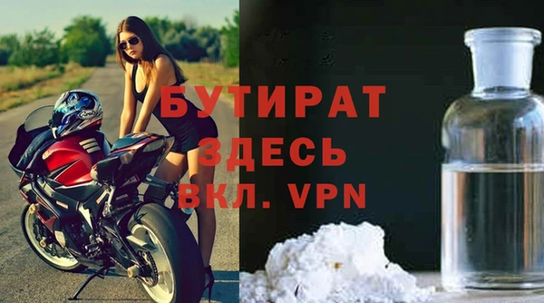 соль курить ск Кинешма