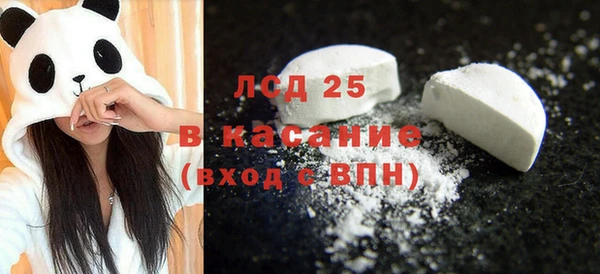 соль курить ск Кинешма