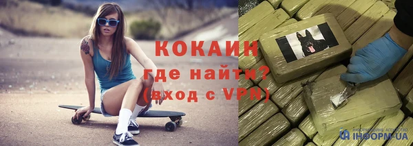 альфа пвп VHQ Киренск