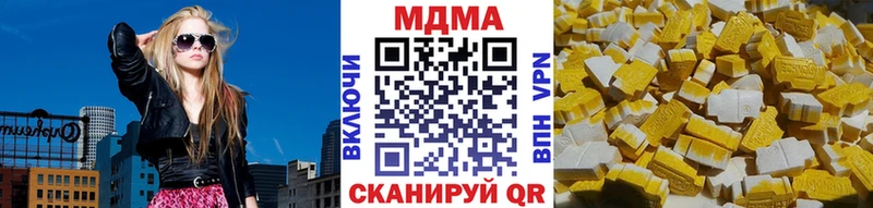 цена наркотик Княгинино площадка формула МДМА Molly