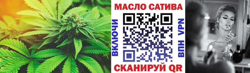 ТГК концентрат  купить закладку  Княгинино 